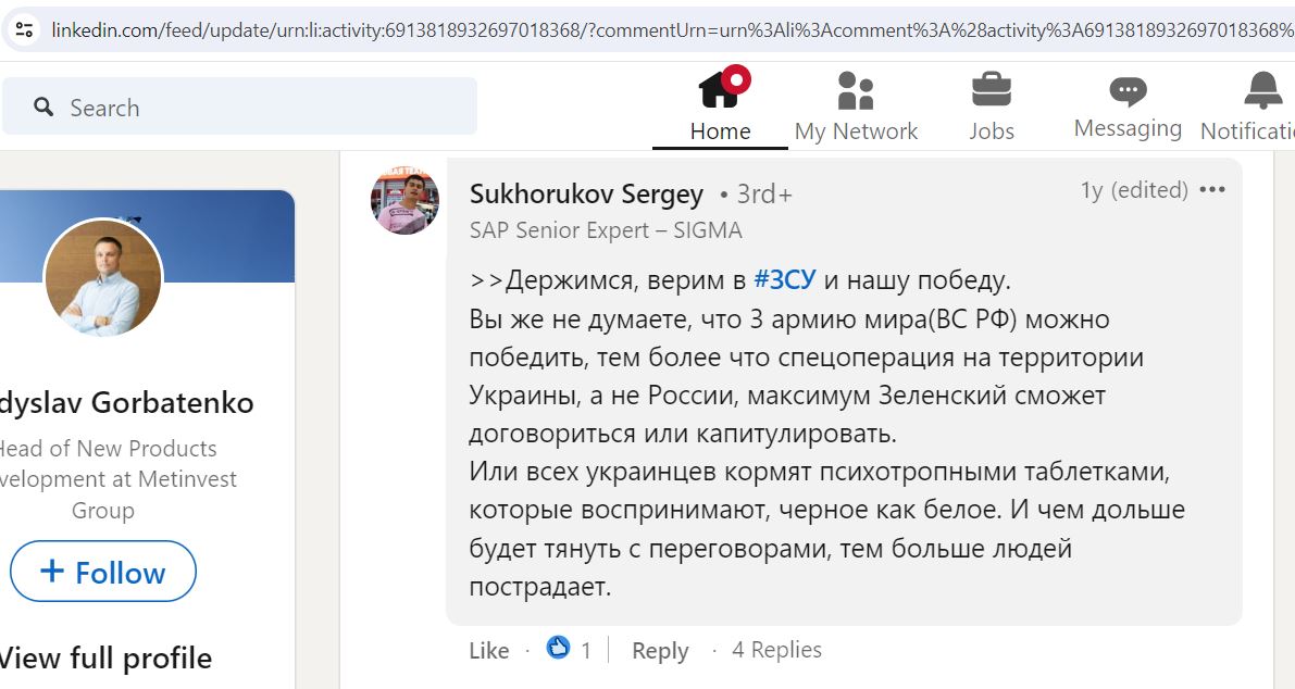 Sukhorukov_Sergey_001__SoR_003__-LinkedIn.jpg